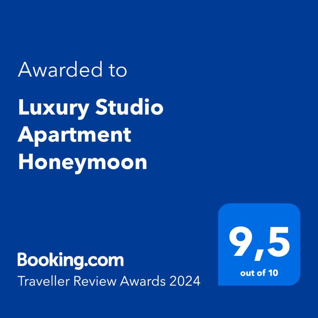Luxury Studio Apartment Honeymoon 塞尔瑟 外观 照片